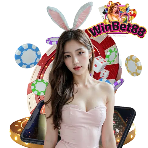 winbet88 ไม่ผ่านเอเย่นต์